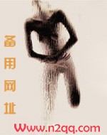 替身(追妻火葬场)